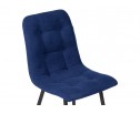 Стул на металлокаркасе Нора темно-синий / черный в Кургане