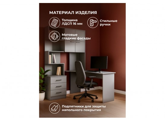 Компьютерный стол Эльброни правый шиншилла серая в Кургане