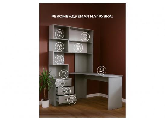 Компьютерный стол Эльброни правый шиншилла серая в Кургане