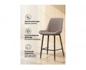 Полубарный стул Вейв латте / черный в Кургане