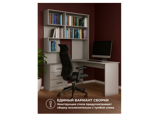 Компьютерный стол Эльброни правый шиншилла серая в Кургане