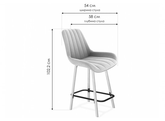 Полубарный стул SHT-ST37/S94-1 серое облако / прозрачный лак / черный муар в Кургане