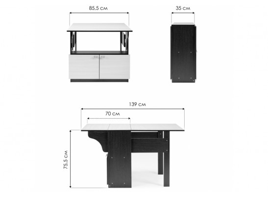 Стол-книжка Симоне венге / дуб молочный в Кургане