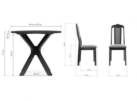 Обеденная группа Фукуда dirty oak / beige в Кургане