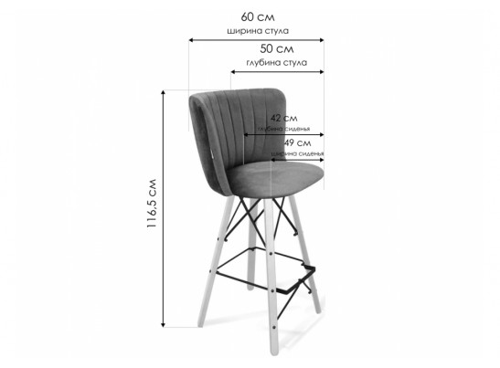 Барный стул SHT-ST36-1/S80 песчаная буря / темный орех / черный муар в Кургане