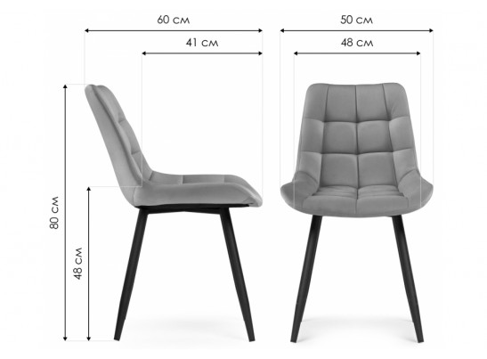 Стул на металлокаркасе Челси К голубой / черный в Кургане