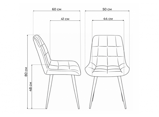 Стул на металлокаркасе Челси 360 К терракотовый (zd 432) / белый в Кургане