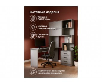 Компьютерный стол Эльброни левый шиншилла серая