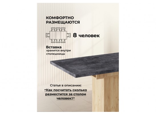 Деревянный стол Carla крафт золотой / цемент темный в Кургане