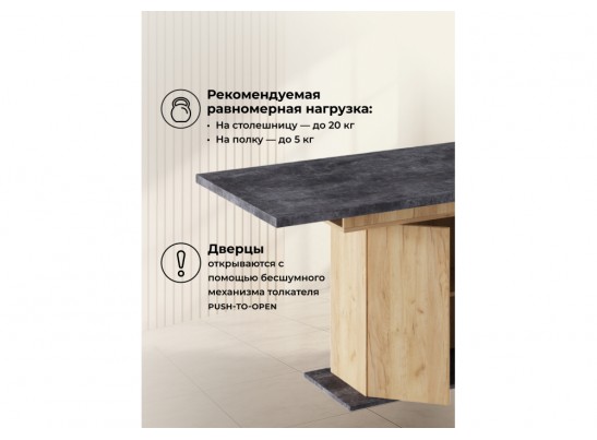 Деревянный стол Carla крафт золотой / цемент темный в Кургане