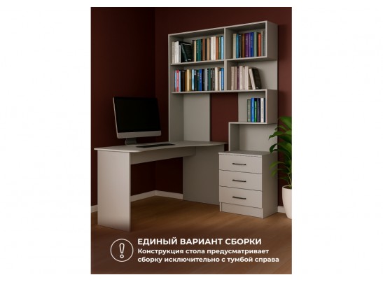 Компьютерный стол Эльброни левый шиншилла серая в Кургане