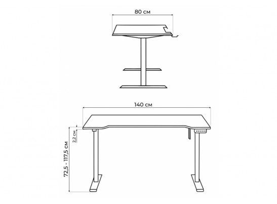Компьютерный стол Маркос 140х80 тауп / черный в Кургане
