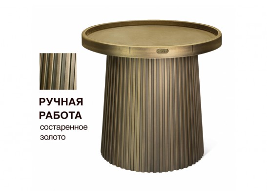 Журнальный стол Sheffilton SHT-CT94 патина золотая в Кургане