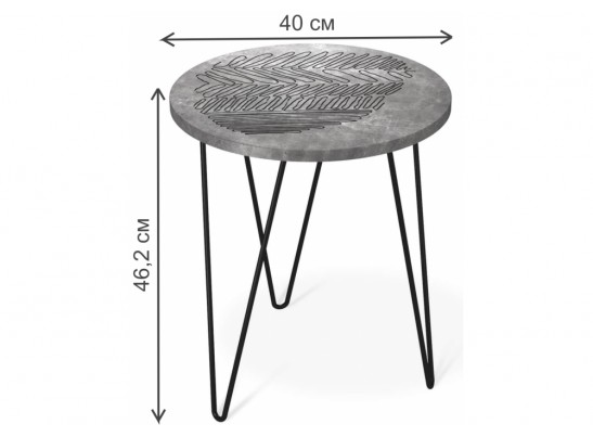 Журнальный столик SHT-CT79-1 мокрый асфальт / черный муар в Кургане
