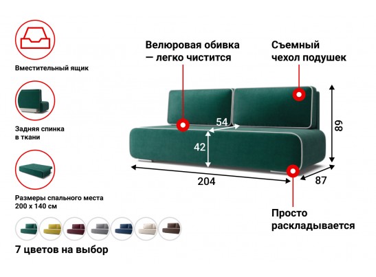 Диван прямой Уно, Коричневый