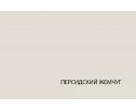 Тумба Винати 4D1S в Кургане