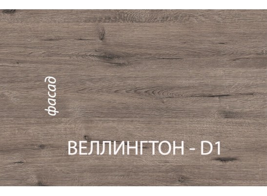 Кровать 90/D1,DIESEL , цвет дуб мадура/веллингтон