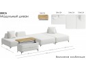 Модуль дивана Банкетка ERICA. Цвет MACAN 05/ДУБ НОКС