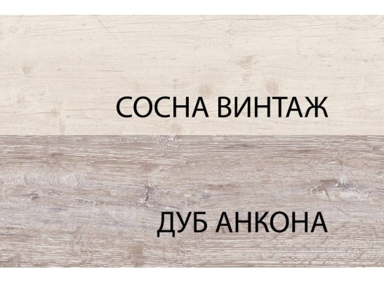 Тумба 4D1S, MONAKO, цвет Сосна винтаж/дуб анкона
