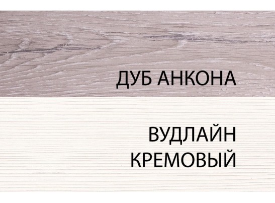 Стол 1S , OLIVIA, цвет вудлайн крем