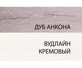 Кровать 120 , OLIVIA, цвет вудлайн крем/дуб анкона