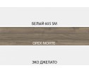SIMPLE, Комод 3S. Цвет БЕЛЫЙ / МОНТЕ / ДЖЕЛАТО