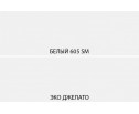 SIMPLE, Шкаф 1DG. Цвет БЕЛЫЙ / МОНТЕ / ДЖЕЛАТО