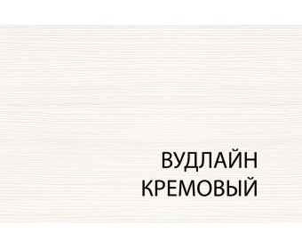 Кровать 120, TIFFANY, цвет вудлайн кремовый