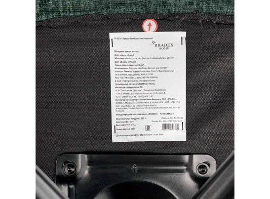 Кресло Teddy зелёный шенилл