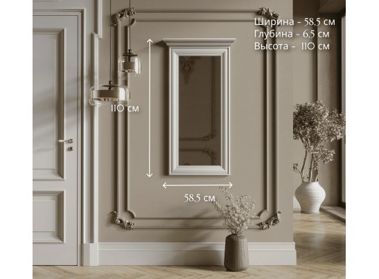 Зеркало с карнизом S320-LUS/50 KENTAKI