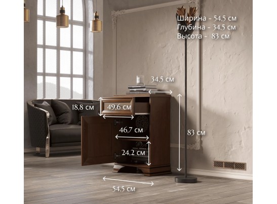 Тумба с ящиком S320-KOM1D1S/L KENTAKI