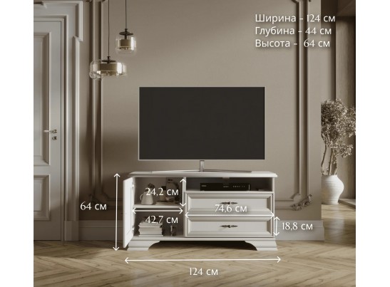 Тумба ТВ S320-RTV 1D2S KENTAKI