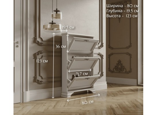 Тумба для обуви S320-SFB3B KENTAKI