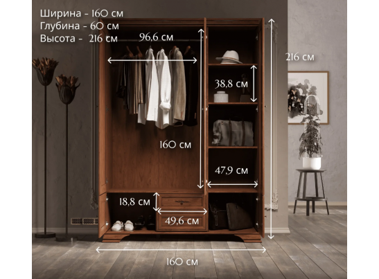 Шкаф трехдверный S320-SZF5D2S KENTAKI