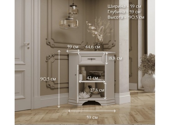 Тумба угловая KOMN1D1S/P KENTAKI