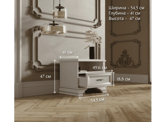 Прикроватная тумба S320-KOM1S KENTAKI