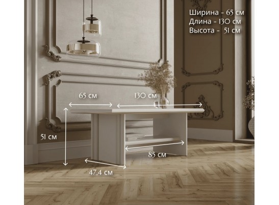 Стол журнальный S320-LAW KENTAKI