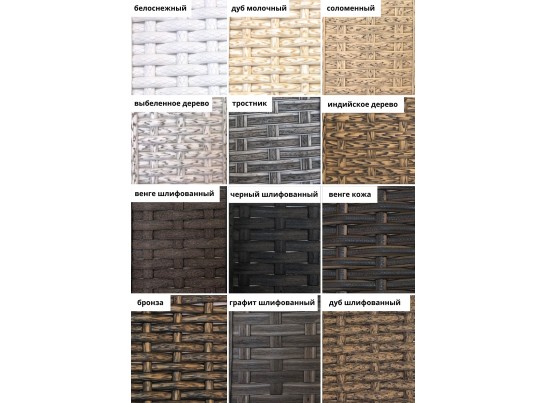 Кресло из искусственного ротанга Ривер в Кургане