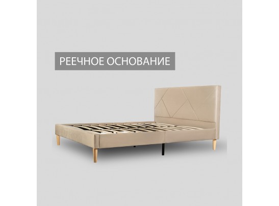 Кровать Eva 160х200 бежевый в Кургане