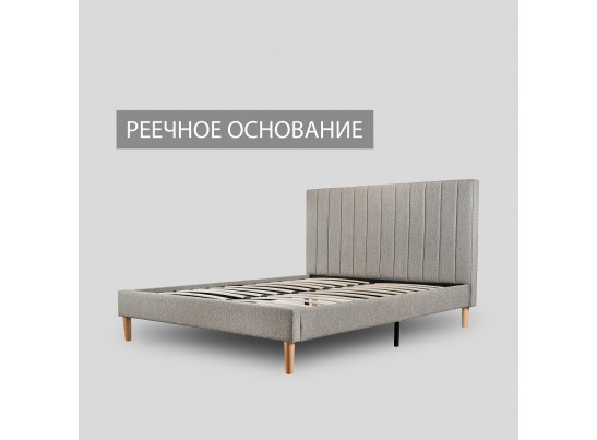 Кровать Sofia 160х200 серый в Кургане