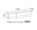 Шкаф навесной ALBA FL