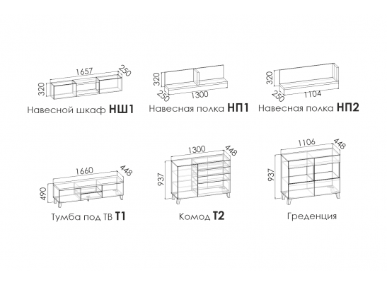 Навесной шкаф DANIYA