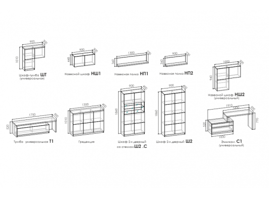 Навесная полка ENNI
