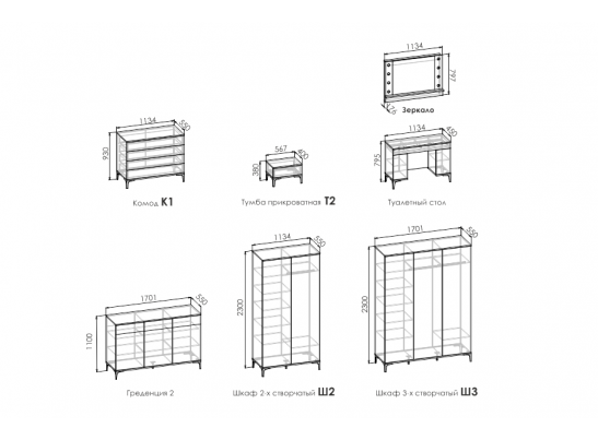 Шкаф 3-х створчатый ALBA