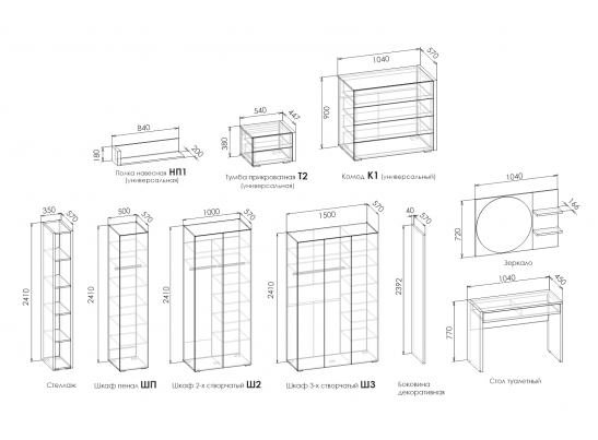 Туалетный столик LIRA