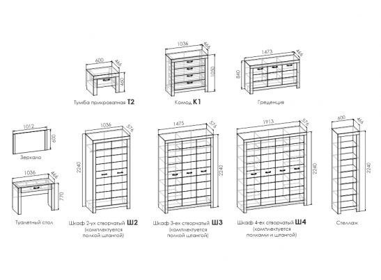 Тумба прикроватная NORVEGIA