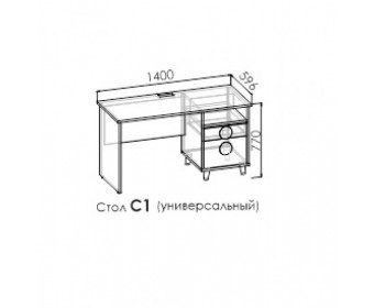 Компьютерный стол универсальный FUN-BOX