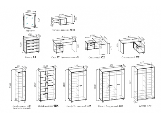 Навесная полка AMELY
