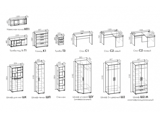 Стол угловой RUMIKA