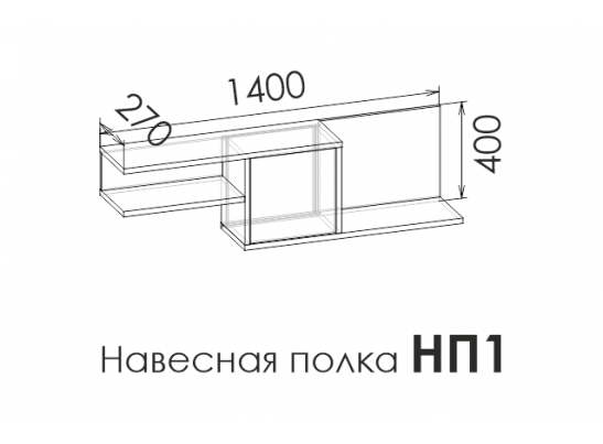 Навесная полка DIMIKA
